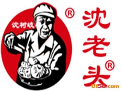 沈老头包子品牌logo