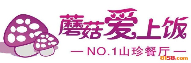 蘑菇爱上饭品牌logo