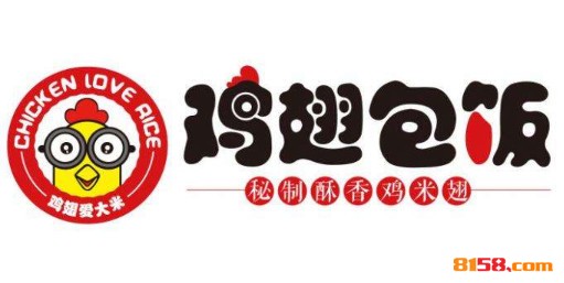 鸡翅爱大米鸡翅包饭品牌logo