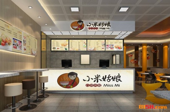 小米姑娘快餐