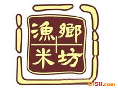 渔乡米坊品牌logo
