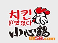 小心鸡炸鸡品牌logo