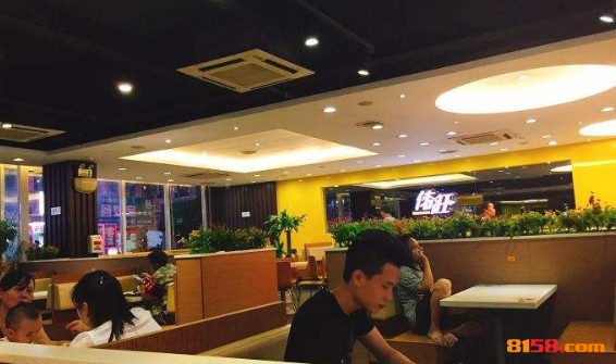 伟旺快餐