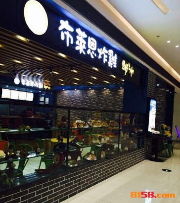 布莱恩炸鸡