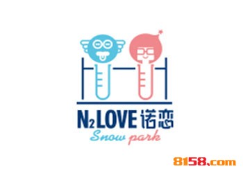 诺恋冰淇淋品牌logo