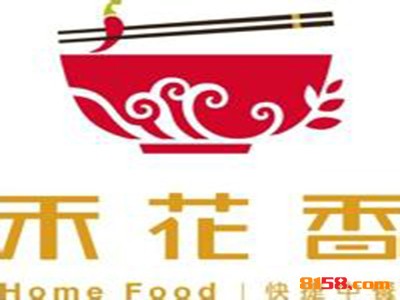 禾花香快餐品牌logo
