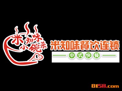 米知味快餐品牌logo