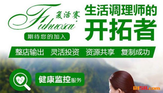 复活赛社区健康综合服务中心