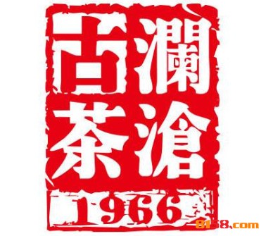 澜沧古茶品牌logo