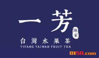 加盟一家一芳水果茶加盟店，哪里才是黄金店址呢？