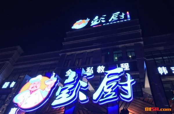 彭厨
