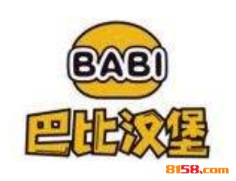巴比汉堡品牌logo