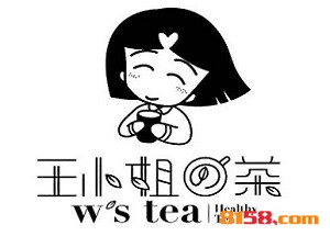 【王小姐的茶加盟】加盟王小姐的茶，回报颇丰！