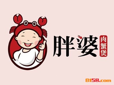 胖婆肉蟹煲品牌logo