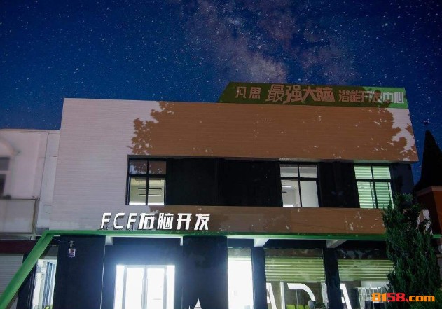 凡思右脑