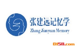 开一家张建远记忆学加盟店怎么样？