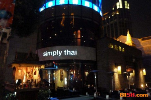 simply thai天泰餐厅