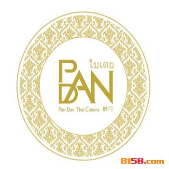 Pan Dan畔丹泰国料理