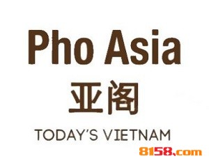 如何选择开Pho Asia 亚阁越南料理加盟店的黄金店址？