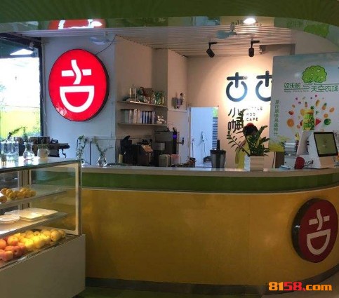 古古小咖奶茶