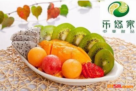 乐悠家