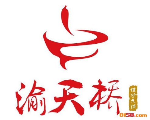 渝天桥蛙炉火锅品牌logo