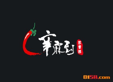 辛麻到瓦香鸡品牌logo