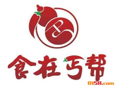 食在丐帮串串香品牌logo