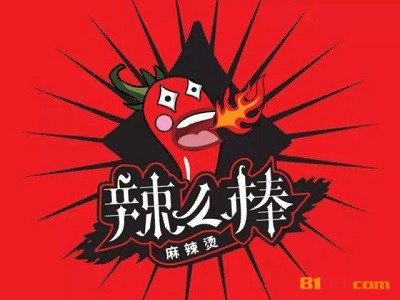 辣么棒麻辣烫品牌logo