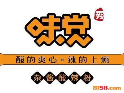 味觉杂酱酸辣粉品牌logo