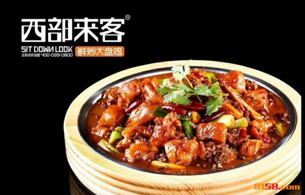 西部来客大盘鸡 西部来客大盘鸡