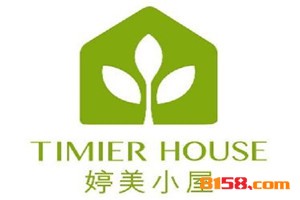 婷美小屋品牌logo