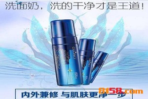 金欧莱
