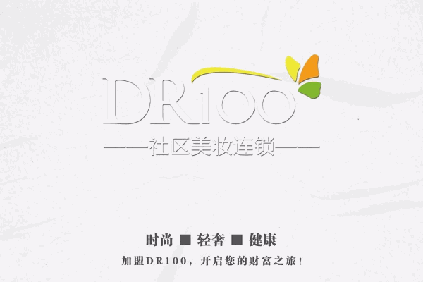 DR100品牌logo