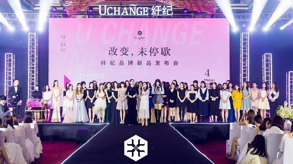 u change纤纪