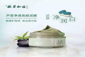 瑷荟妆园