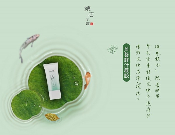瑷荟妆园