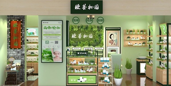 瑷荟妆园