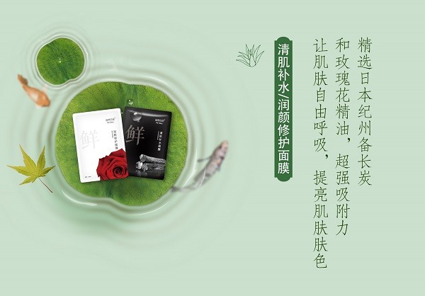 瑷荟妆园