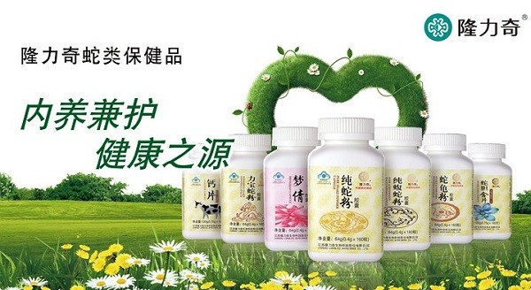 隆力奇