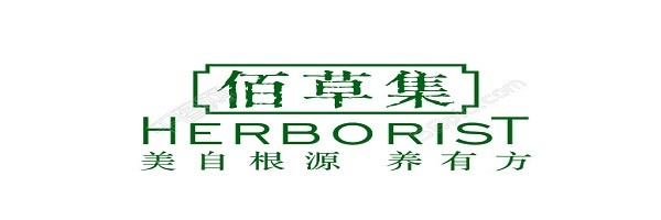 佰草集品牌logo