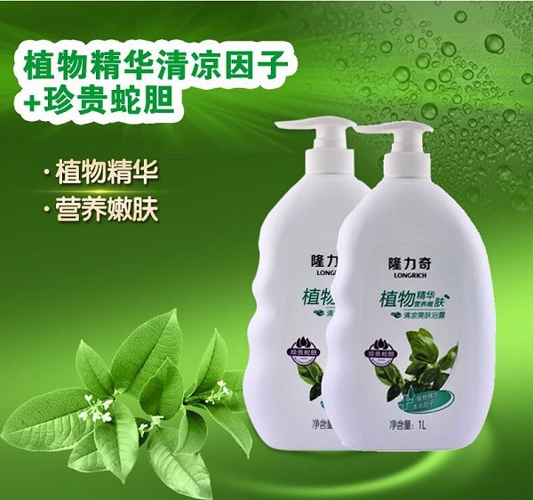 隆力奇