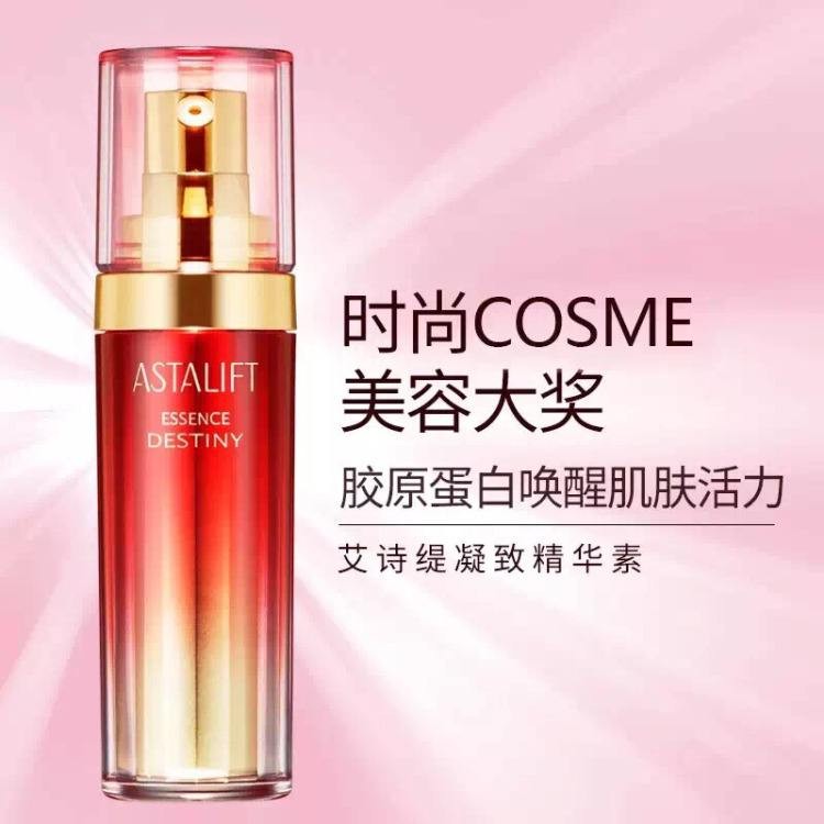 艾诗缇