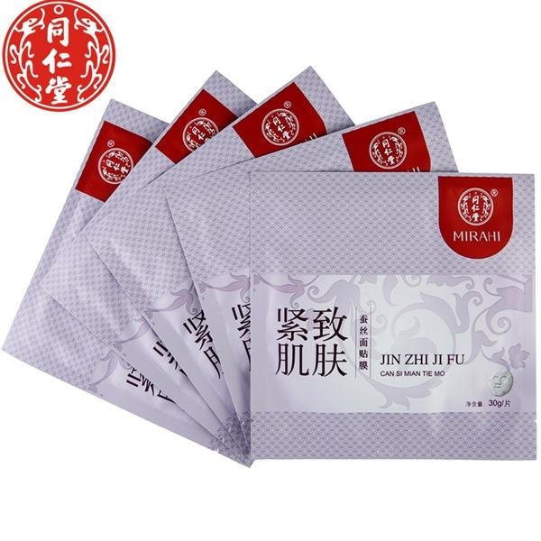 同仁堂化妆品 同仁堂化妆品
