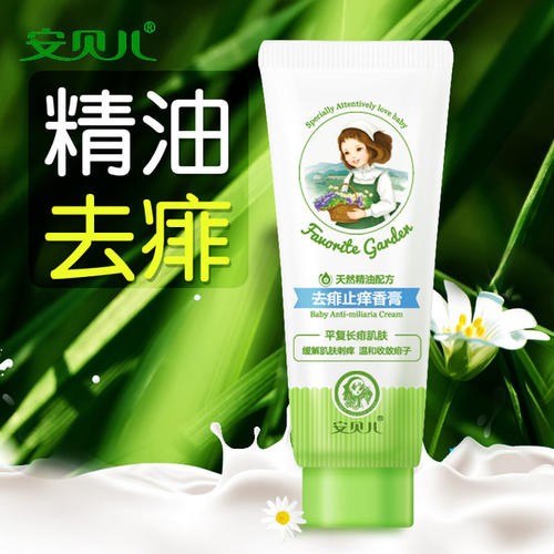 安贝儿