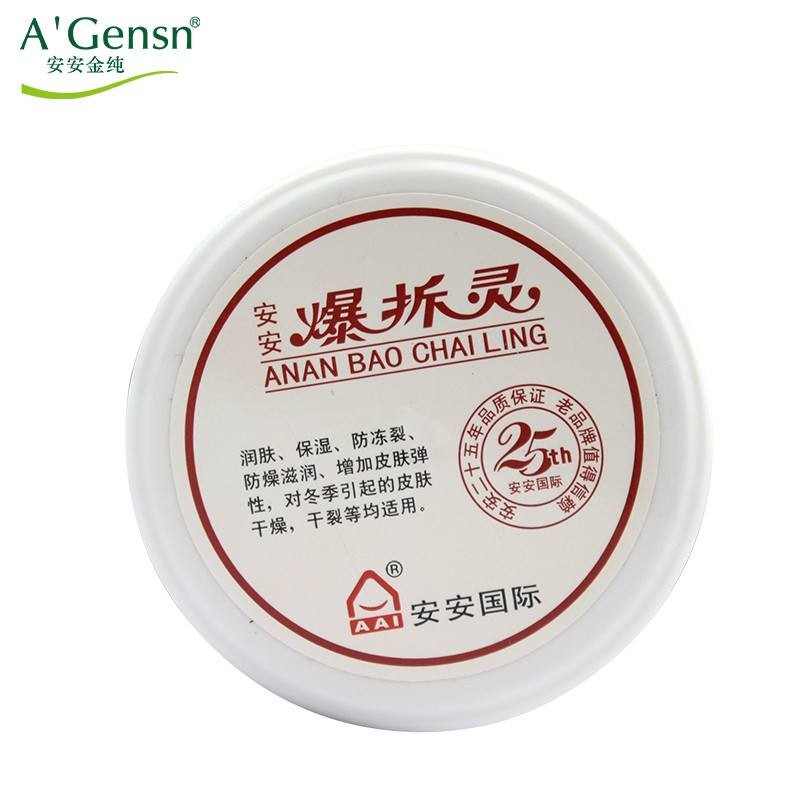 安安金纯 安安金纯