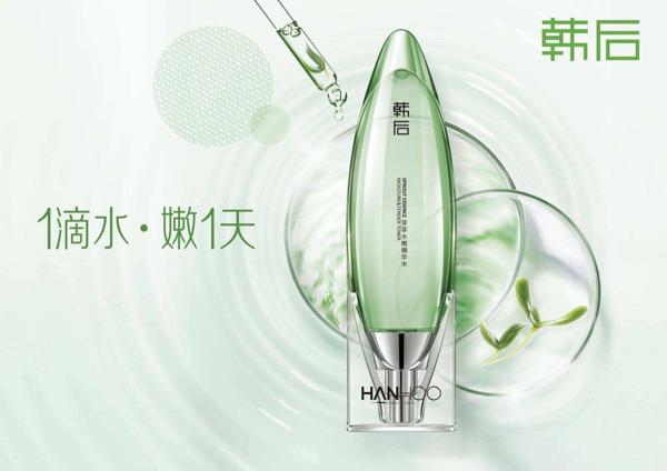 韩后 韩后