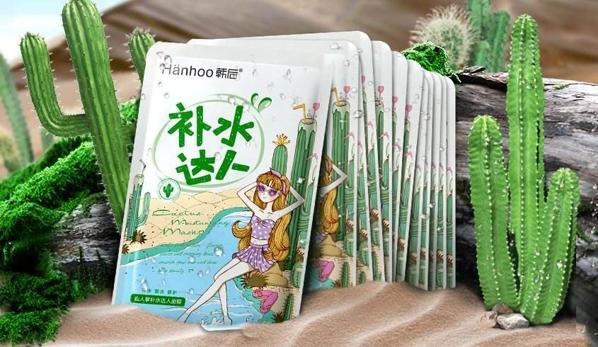 韩后 韩后