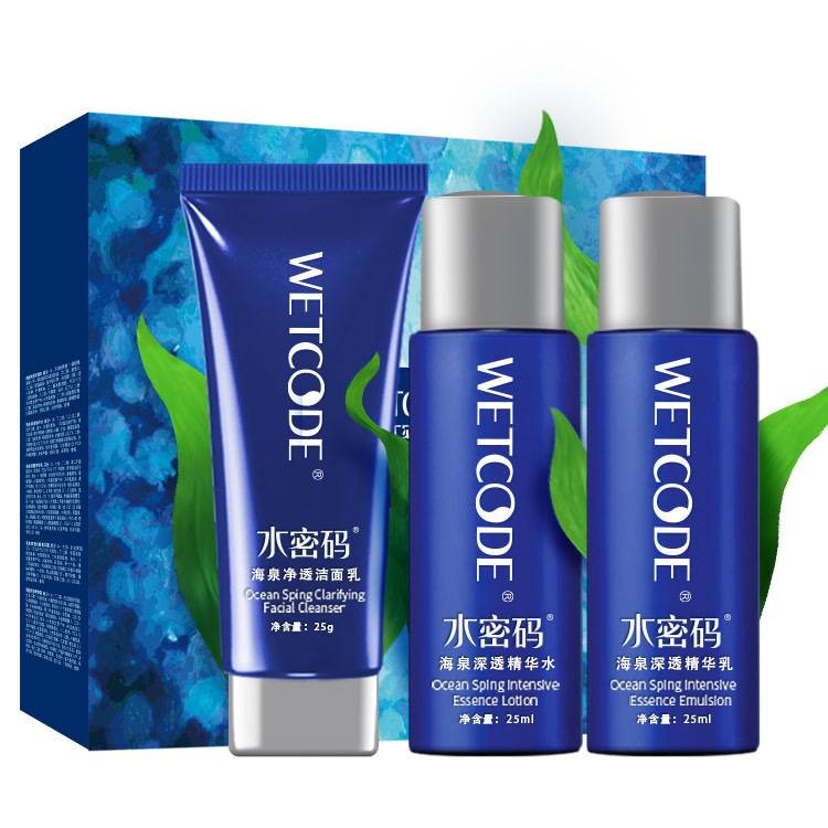 水密码