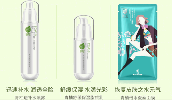 柚子舍 柚子舍